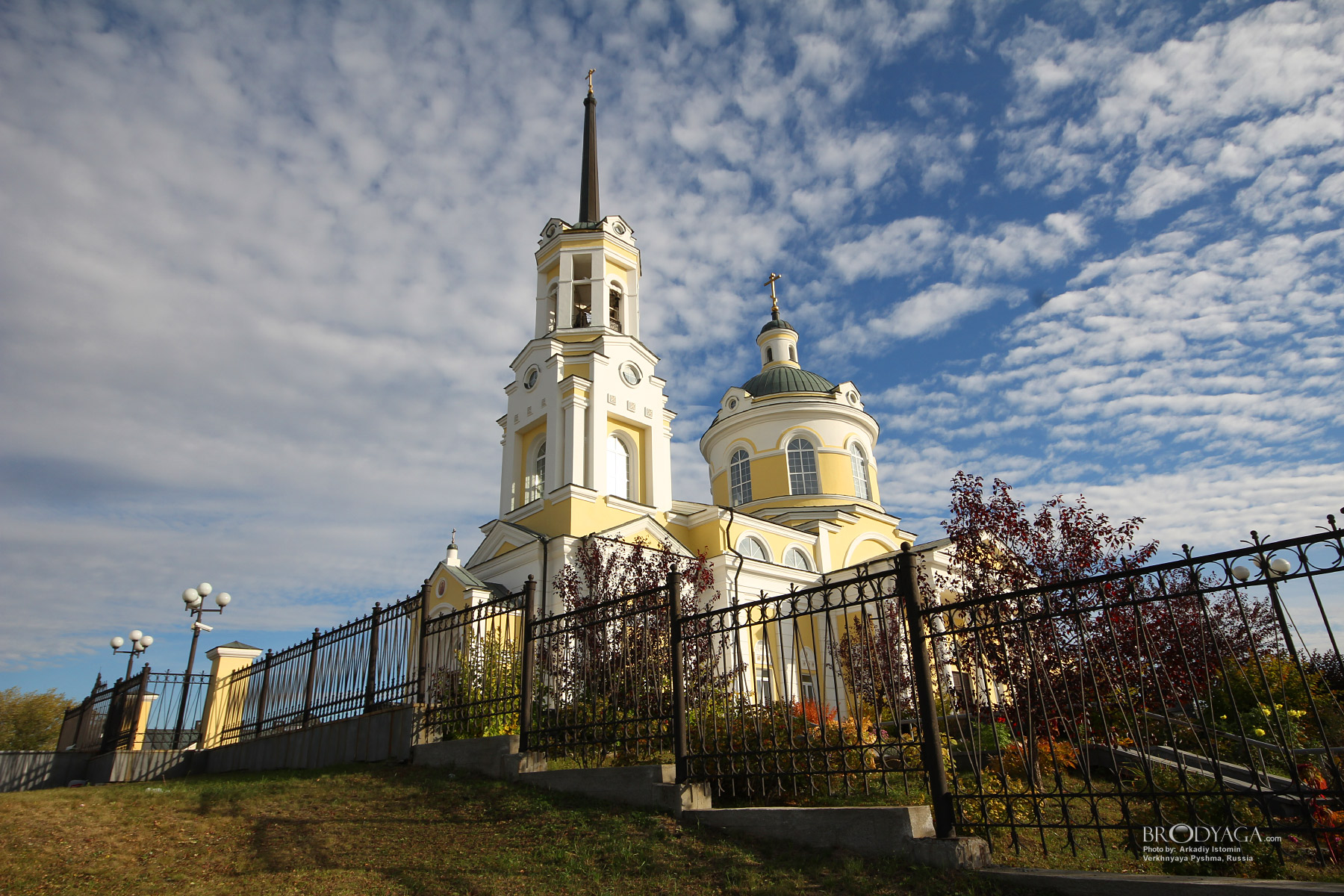 Verkhnyaya Pyshma ( Верхняя Пышма)